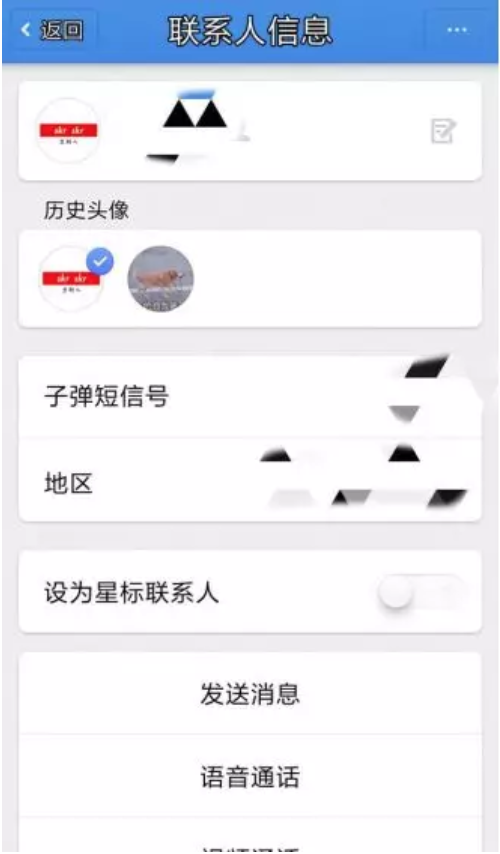 短信这么火，你会用吗？使用教程