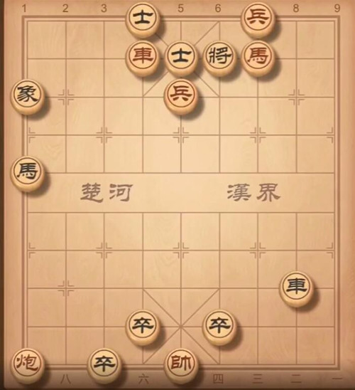 天天象棋残局挑战202期怎么通关？破解步骤图文攻略[多图]图片1