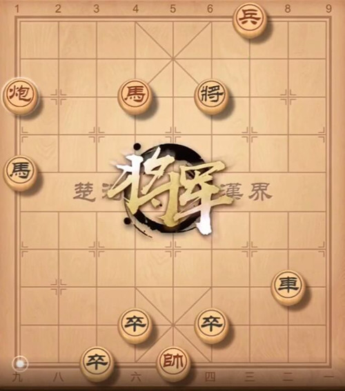 天天象棋残局挑战202期怎么通关？破解步骤图文攻略[多图]图片3