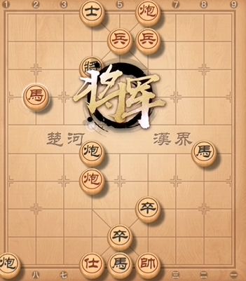 天天象棋残局挑战243关破解方法：8月23日残局挑战243关动态图攻略[多图]图片2