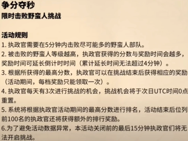 万国觉醒万圣节活动有哪些内容？新活动玩法前瞻[多图]图片7