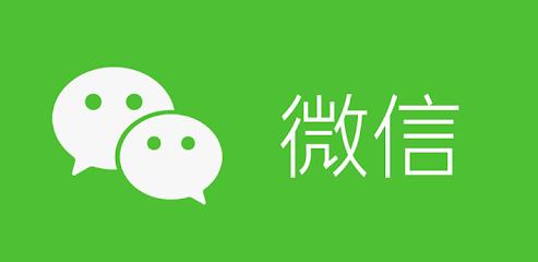 微信发布视频号直播违规标准 这些行为都将会被禁止[多图]图片2