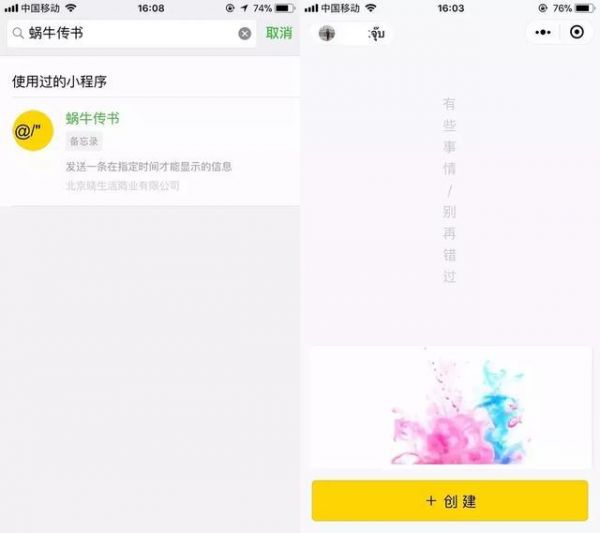 微信怎么设置定时发送消息 如何定时发送微信消息 微信怎么设置定时发送