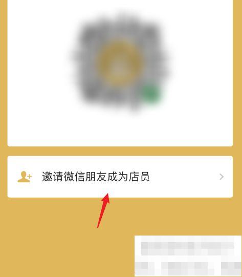 微信收款语音播报怎么设置  怎样设置微信收款语音播报金额 怎样设置店员收款语音播报