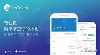 imtoken钱包地址怎么复制