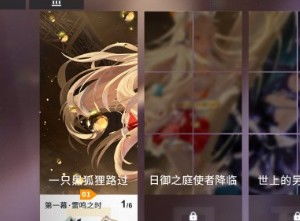 解神者35级之后能做什么