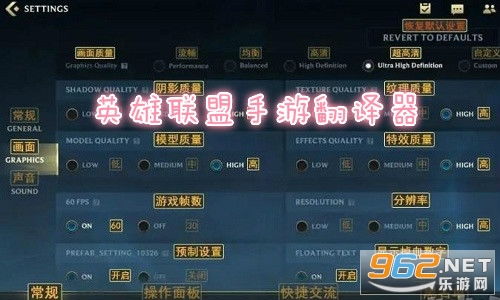 英雄联盟手游在App Store中叫什么