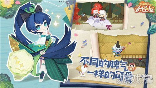 阴阳师妖怪屋赞有什么用