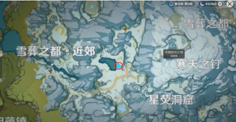 原神回收勘测信标4个 原神四个勘测信标攻略 四个勘测信标收取放置位置解析