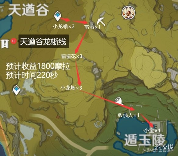 原神锄大地最优路线图推荐 原神锄大地怎么走