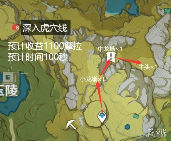 原神锄大地最优路线图推荐 原神锄大地怎么走