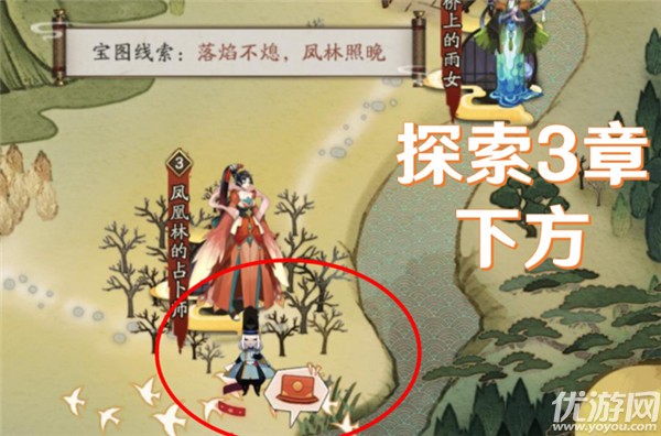 阴阳师猿蟹大作战宝藏在哪里 猿蟹大作战宝藏位置大全