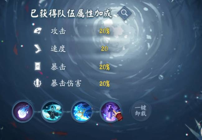 阴阳师甜蜜之味怎么打 阴阳师甜蜜之味阵容