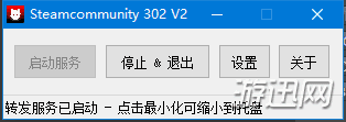 战地模拟器进不去怎么办   战地模拟器社区错误代码118解决方法介绍