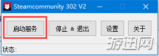 战地模拟器进不去怎么办   战地模拟器社区错误代码118解决方法介绍