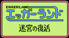 罗罗大冒险