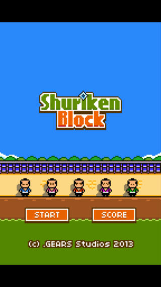 Shuriken Block软件截图0