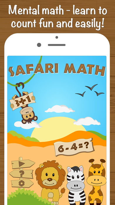 Safari Math – 加法和减法的游戏，有趣的心算的孩子和成人！软件截图0