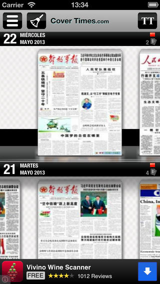 Cover Times软件截图0