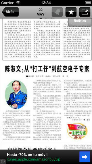 Cover Times软件截图2