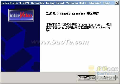 WinDVD Recorder(DVD录制)下载