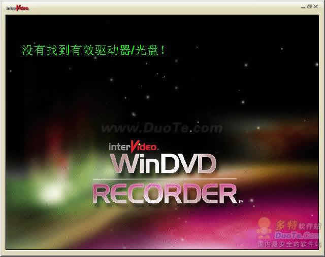 WinDVD Recorder(DVD录制)下载