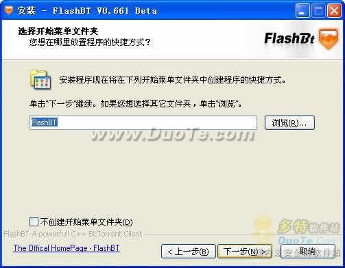 FlashBT(变态快车)下载