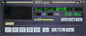 RealFlash播放器下载