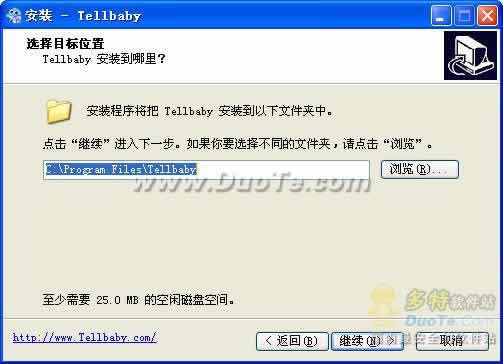 TellBaby下载