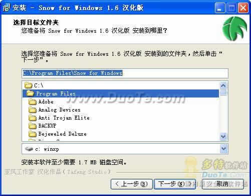 Snow for Windows下载