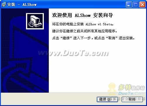 ALShow(韩国超强播放器)下载