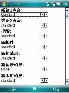 Jeyo Personalizer下载