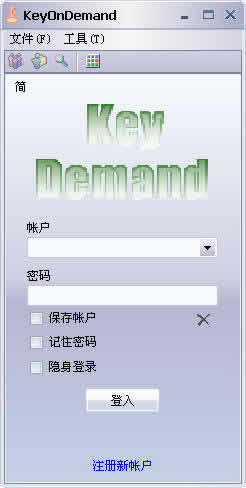 KeyOnDemand下载