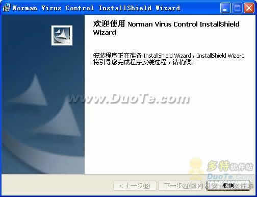 Norman Virus Control下载