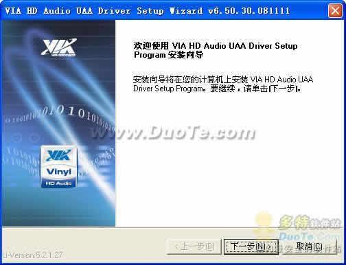 VIA威盛HD Audio音频驱动下载