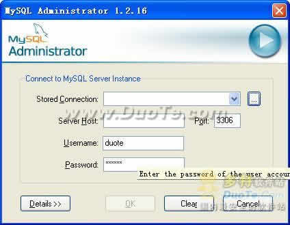 MySQL Administrator下载