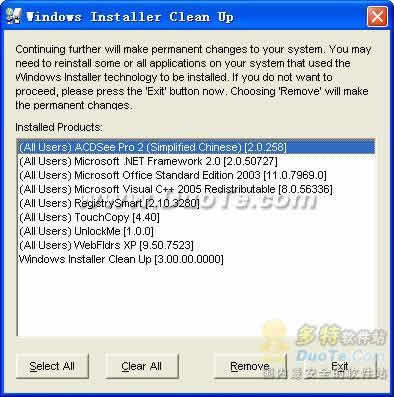 Windows Installer CleanUp Utility下载