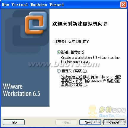 VMware Workstation(虚拟机)下载