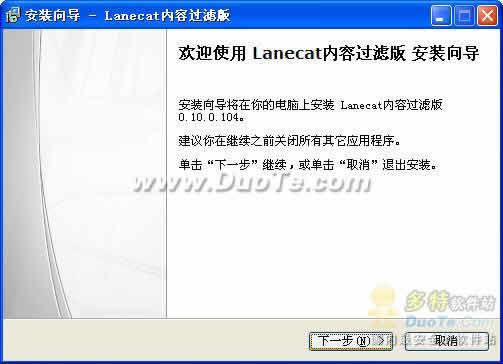 LaneCat下载