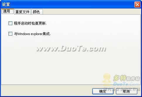 Disk Space Fan下载