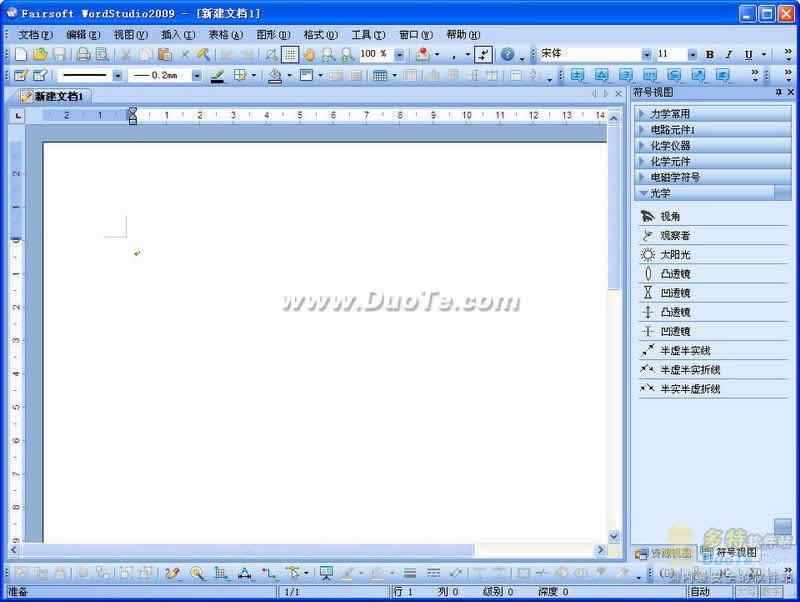 Fairsoft WordStudio 2009下载