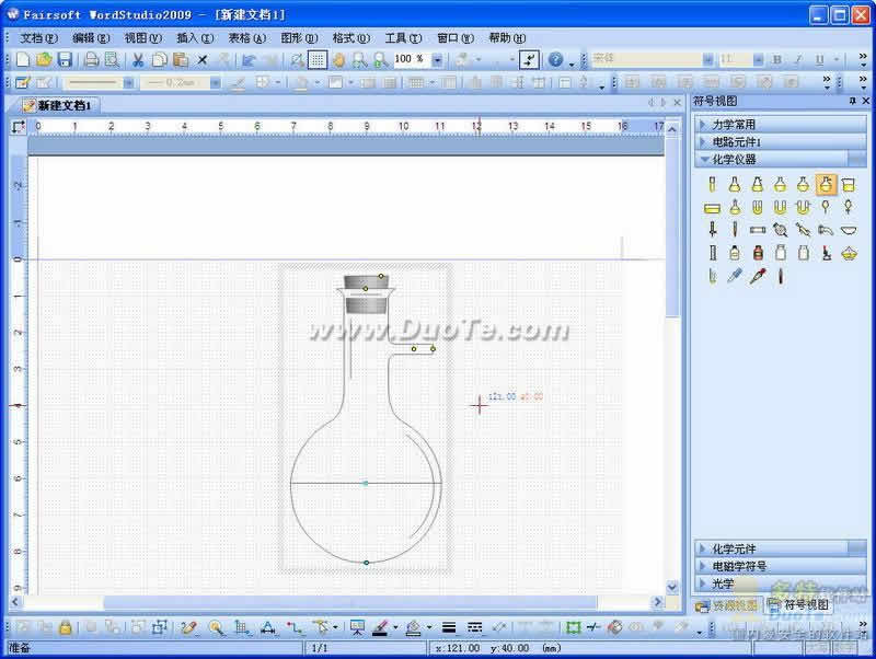 Fairsoft WordStudio 2009下载