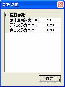 新航线操盘密码破译系统下载