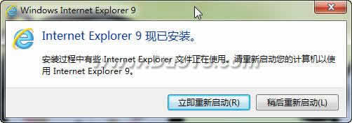 Internet Explorer 9(IE9)下载