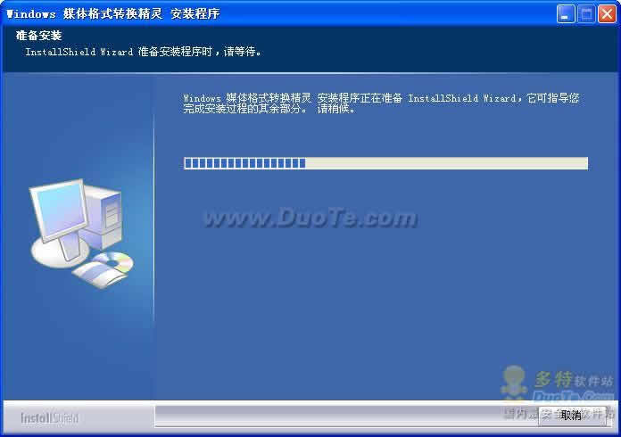 Windows媒体格式转换精灵下载