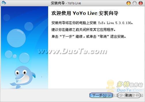 YOYOLIVE下载