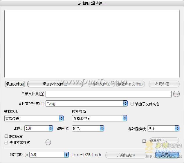 Acme CAD Converter下载