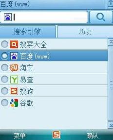 UC浏览器(UCWEB) for mrp专版下载