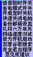 带万年历音乐电台数字钟下载