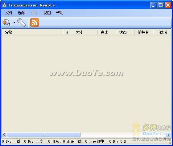 Transmission Remote下载